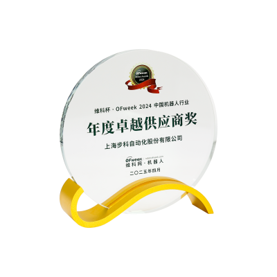 維科杯01.png